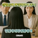 서울동부고용복지센터 | 실업급여 면접 확인서로 구직 활동 인정 받은 후기(양식 다운로드)