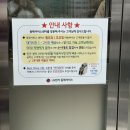 엘지전자(주)동래서비스센터 이미지