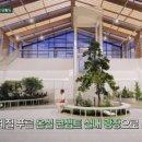 유림 커뮤니티 도서관 이미지