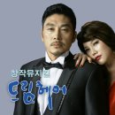 더드림헤어