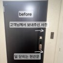 돌곶이로40길 이미지