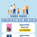파실래요사실래요