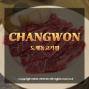 태복산로 | 도계동한우맛집 투쁠9한우 도계동고기집 저녁식사 후기