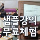 TJ아카데미 이미지