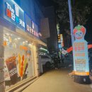 대단한커피 대단한탕후루 구미원호점 이미지