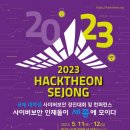 (주)여행이필요해 이미지