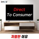 이노스시스템 이미지