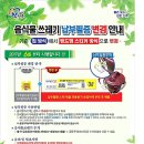 납부필증(칩) 이미지