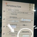 살롱드준양산