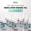 비엔뷰티 - 성동구 왕십리로 58 | 비엔뷰티