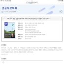 청담도서관 이미지