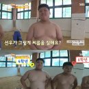 9살 100kg 씨름선수, 14살 현재 근황.jpg 이미지