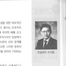 아이비티컨설팅주 이미지