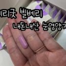 베리굿약국 이미지