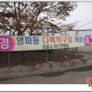 정읍시 재활용선별장 이미지