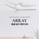 탑조명 이미지