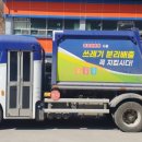 청소차량차고 이미지