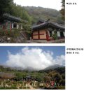 ♧봄맞이 산행벙개♧ 2013년 3월10일 (2번째 일욜) 영남 알프스 산행 : 간월재-신불산-영축산 코스 이미지