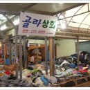 제주풍경스케치 이미지