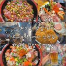 4926 | 오키나와 공항 근처 현지인 맛집, 우오마루에서 신선한 해산물 덮밥 즐기기!