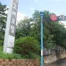 시월애모텔 네이버블로그