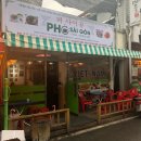 퍼사이공 이미지