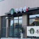 지산3길-1 네이버블로그