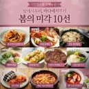 자연별곡