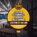 시너지플레이스안양
