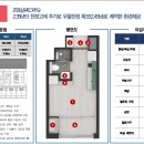 안강헬스사우나