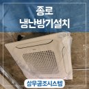 삼우공조시스템 이미지