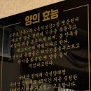 세광양대창순천조례점 이미지