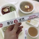 팔당칡냉면 이미지