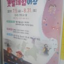 아일랜드 스토리 펜션 이미지