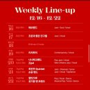 P-6201 | 연말모임 재즈바 청담나인 후기 예약 방법 서울 데이트코스 추천