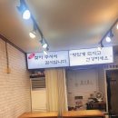 와우와우왕족발 - 북구 | 와우와우왕족발