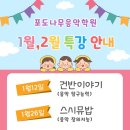 포도나무 음악학원 이미지