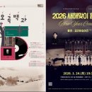 개관 5주년 기념 웹이코노미