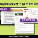 블리스영어