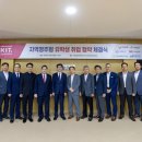 정민기공
