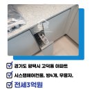 고덕호반대장부동산공인중개사사무소 이미지