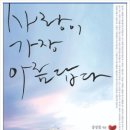 믿음.소망.사랑유통