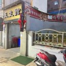 (주)옥생관 이미지