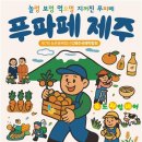 놀멍 이미지
