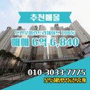 모두해냄부동산중개 이미지