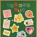 무지개장터 이미지