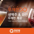 쿠우쿠우 파주운정점 이미지