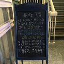 유천동그집 이미지
