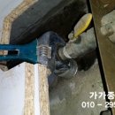 삼신종합설비