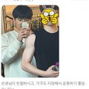 고위드짐 동남점 이미지